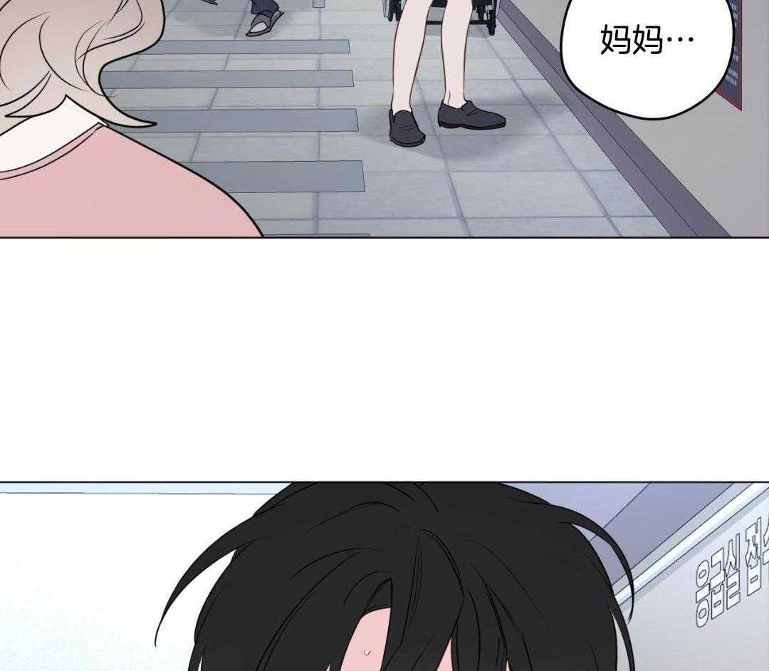 梦境很奇怪！ 第123话 第5页