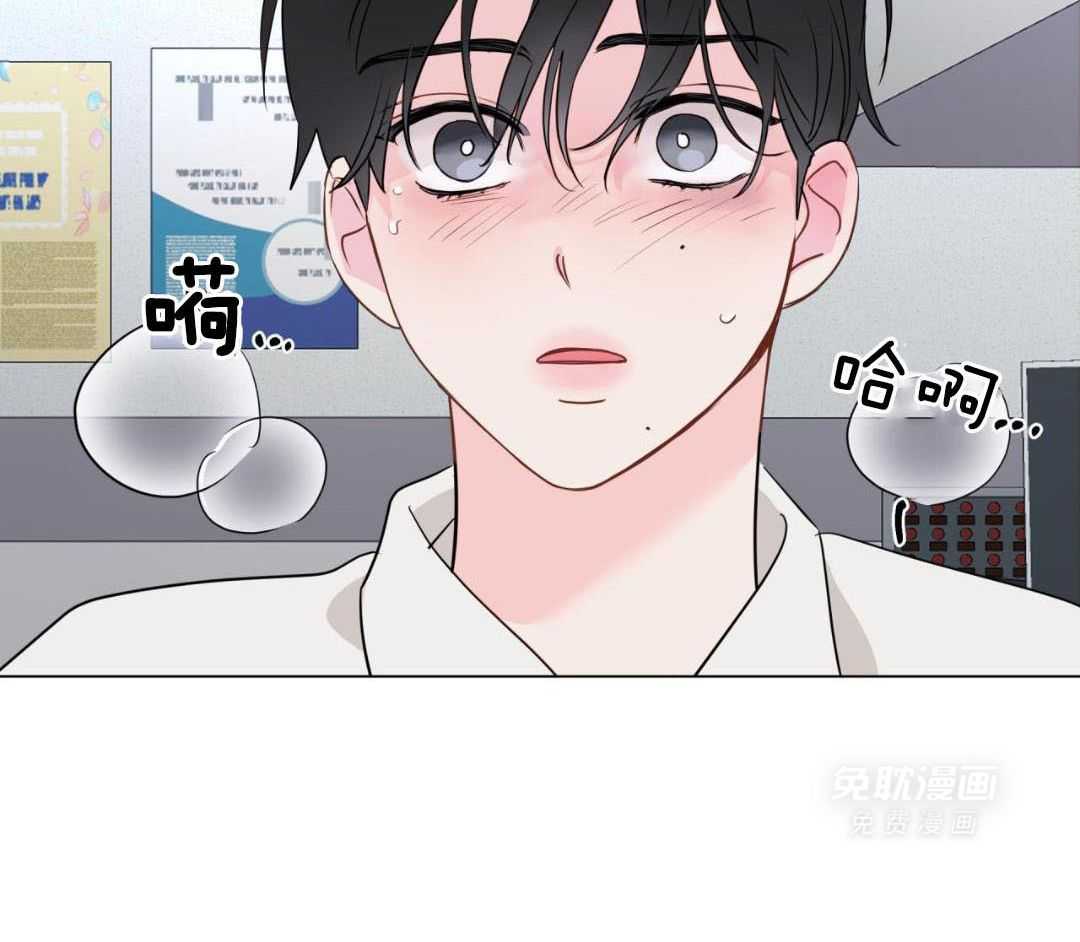 梦境很奇怪！ 第123话 第6页