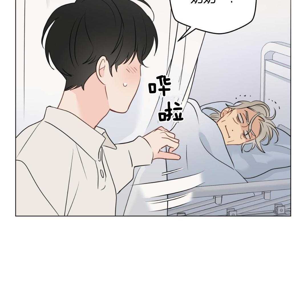 梦境很奇怪！ 第123话 第18页