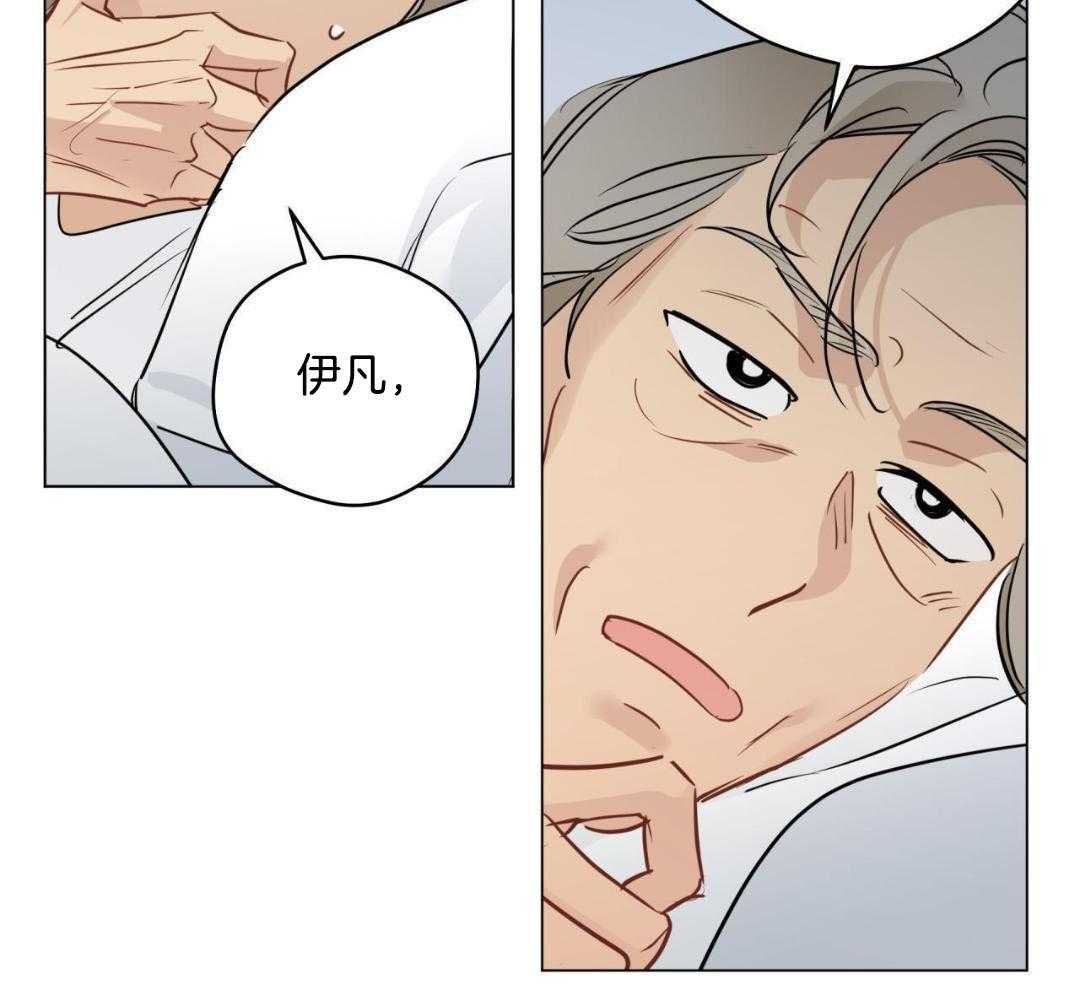 梦境很奇怪！ 第123话 第22页