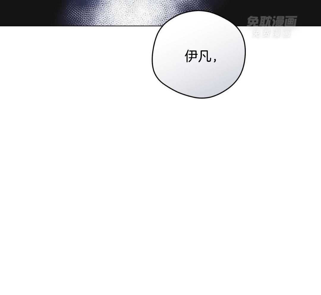 梦境很奇怪！ 第123话 第24页