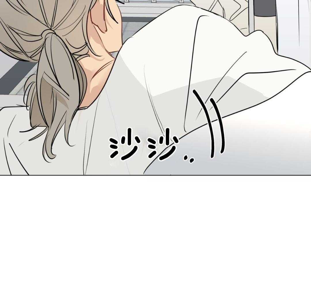 梦境很奇怪！ 第123话 第26页