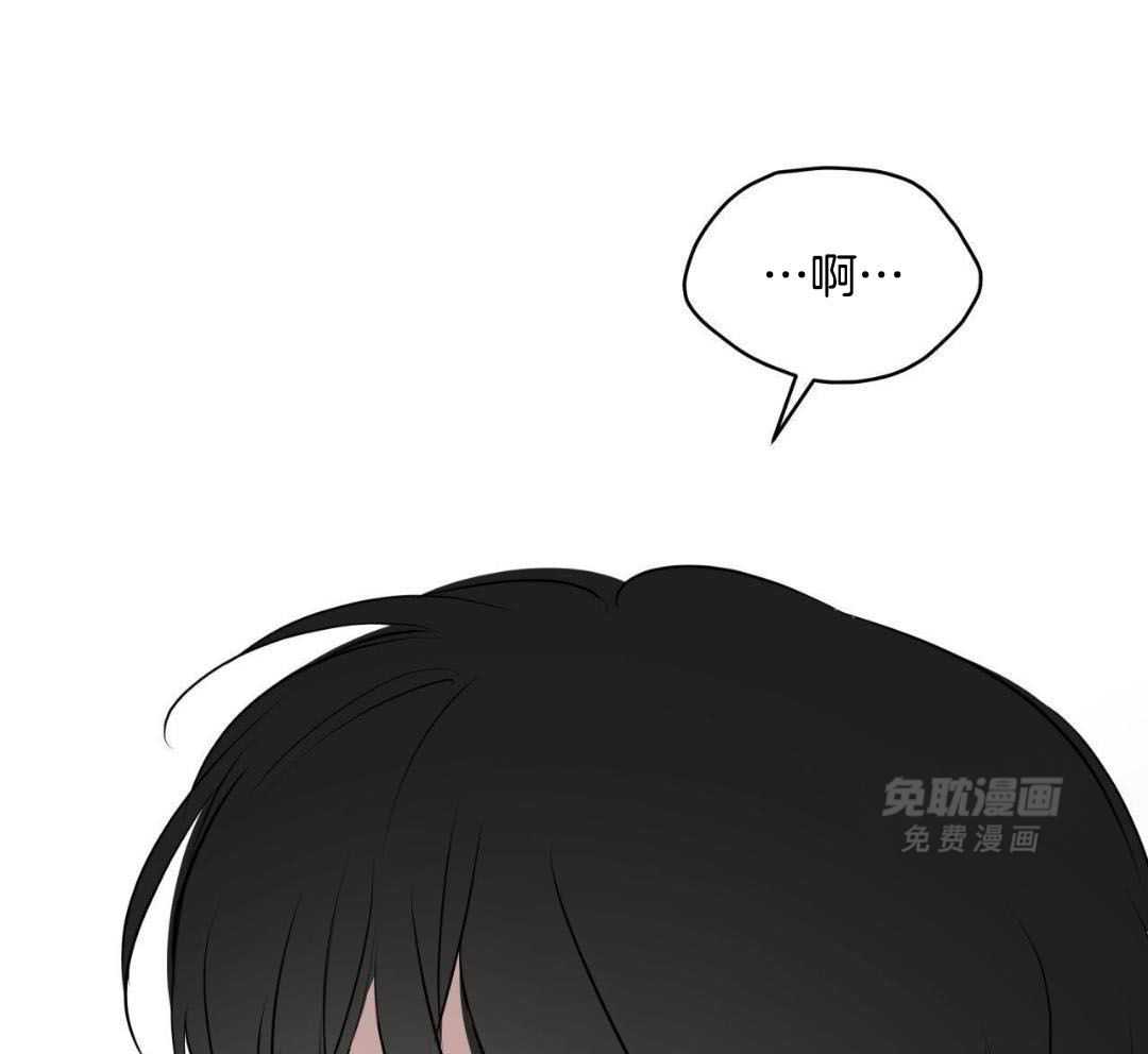 梦境很奇怪！ 第123话 第27页