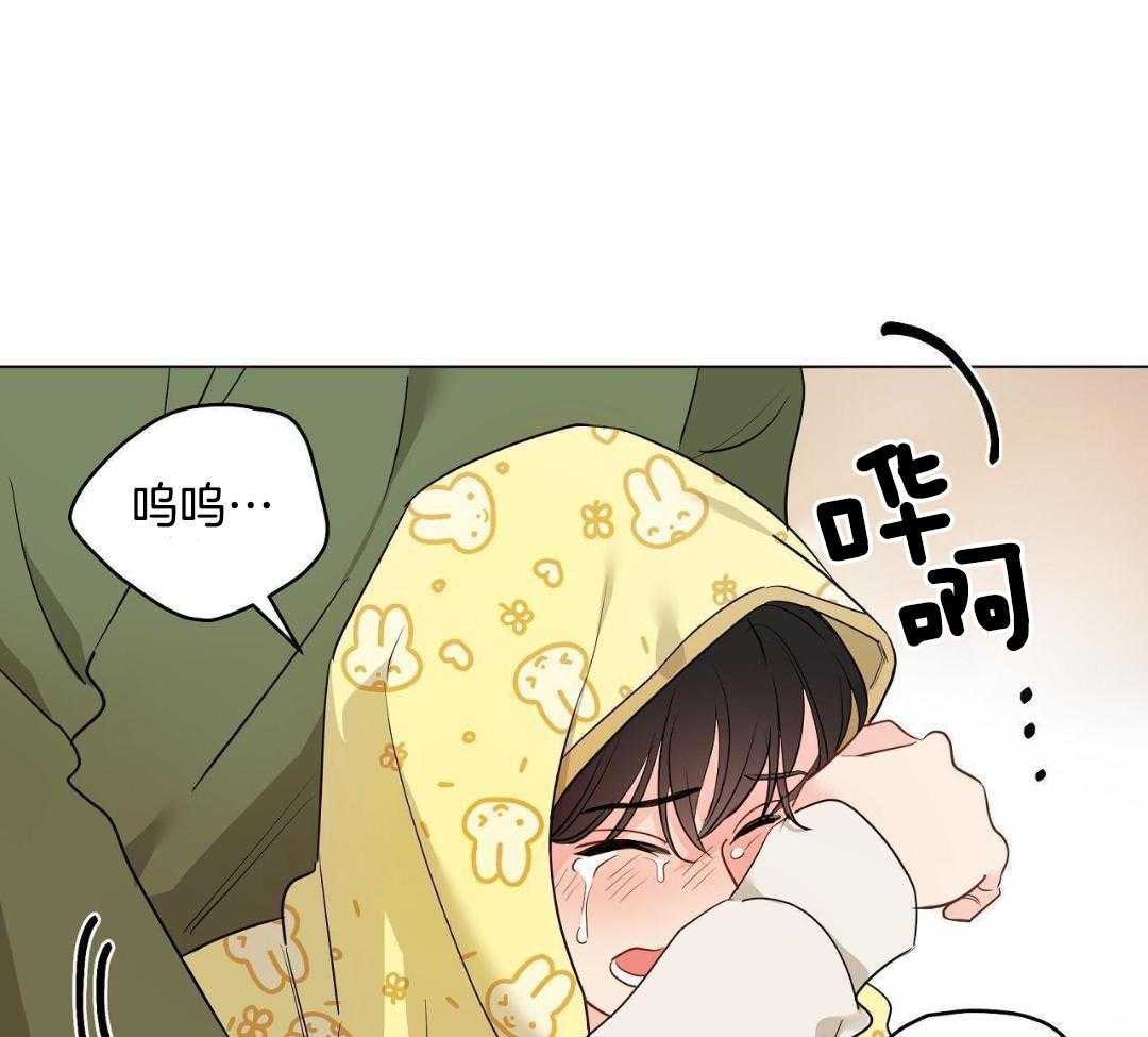 梦境很奇怪！ 第124话 第36页