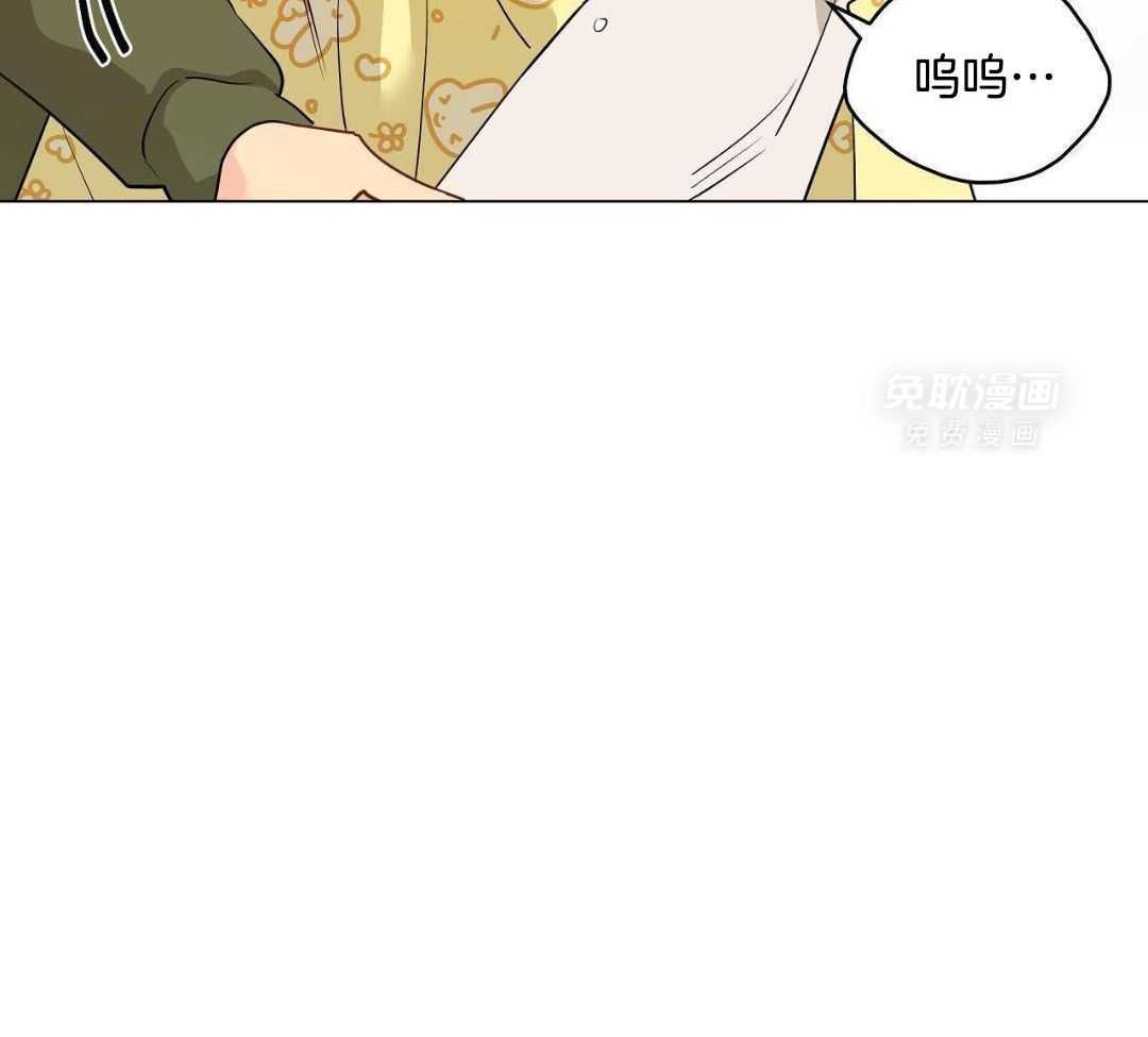 梦境很奇怪！ 第124话 第37页