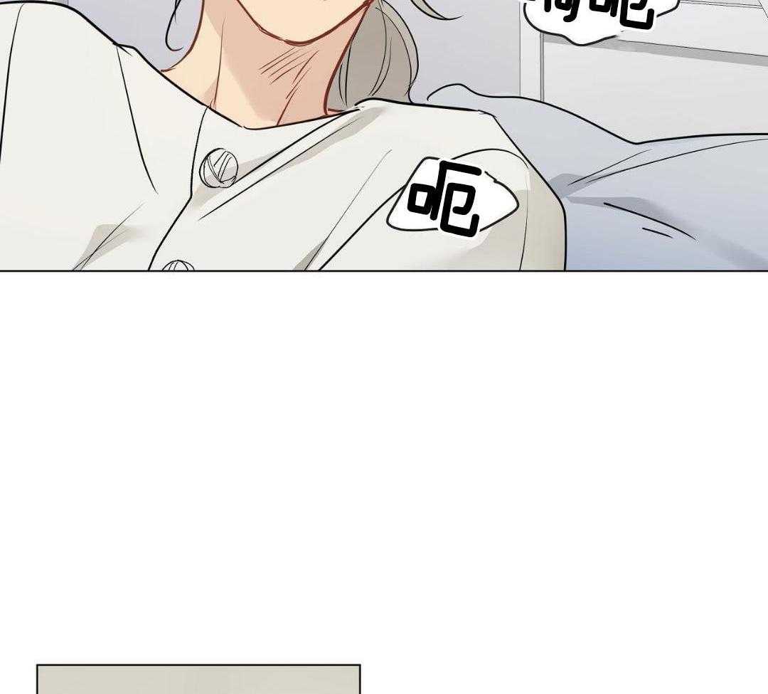 梦境很奇怪！ 第124话 第41页