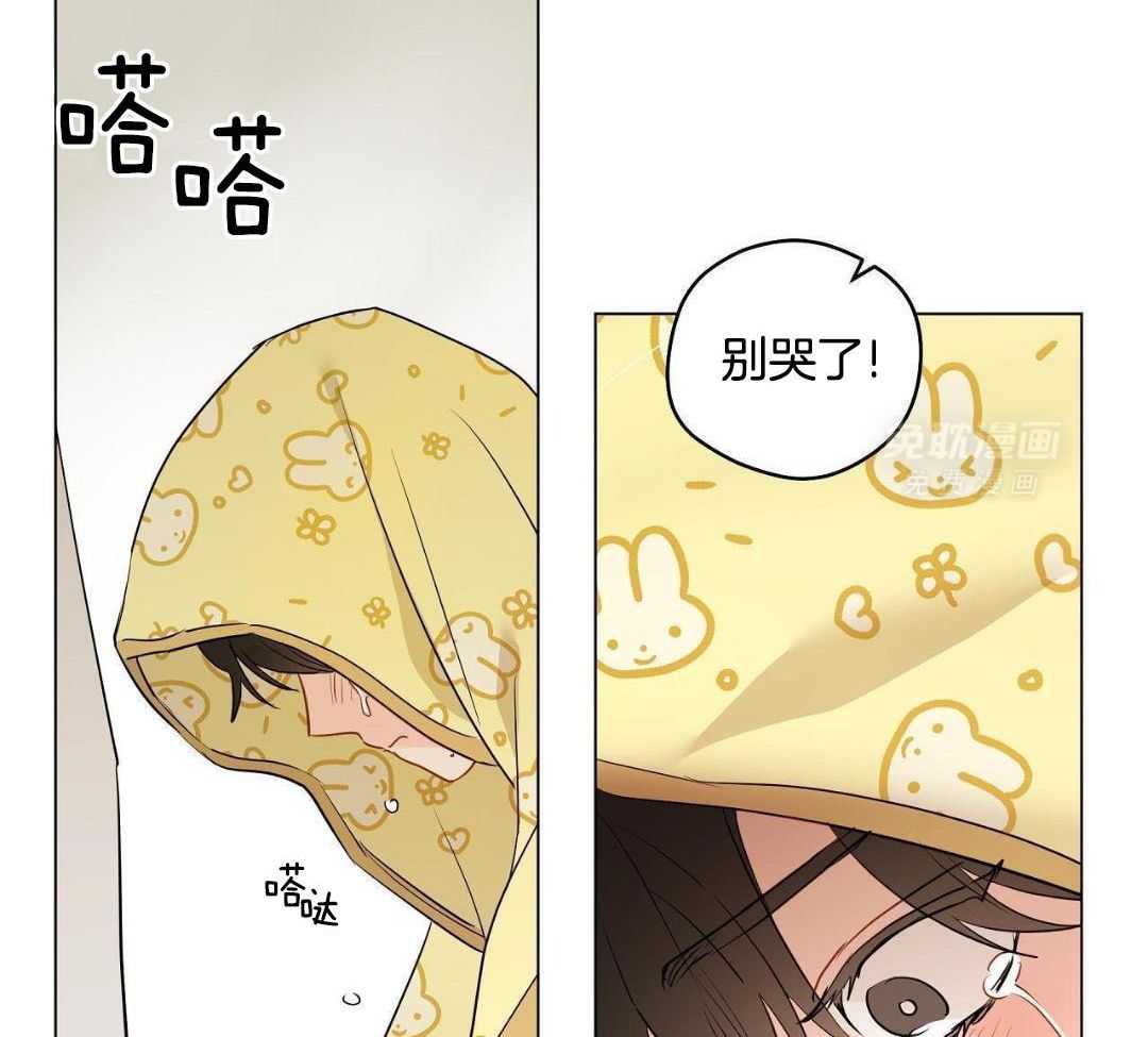 梦境很奇怪！ 第124话 第42页