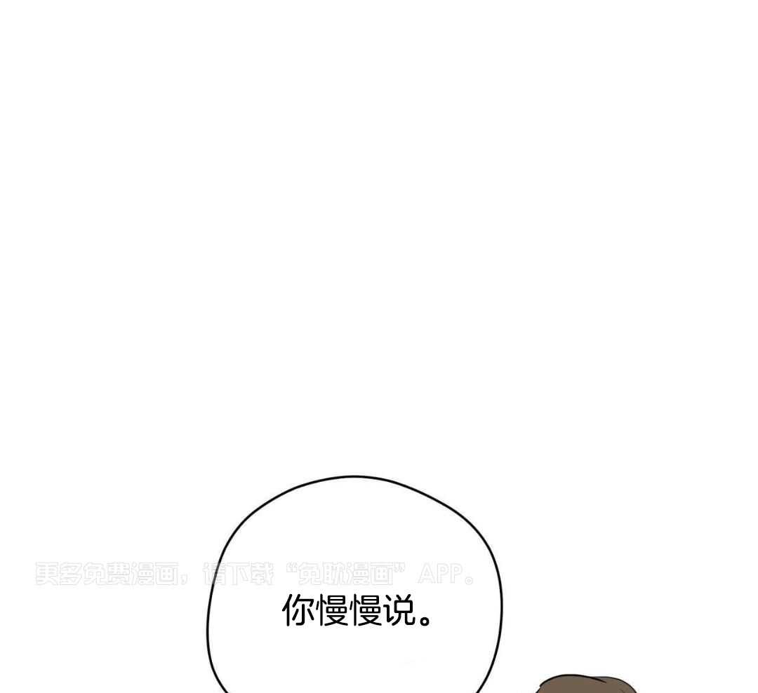 梦境很奇怪！ 第125话 第0页