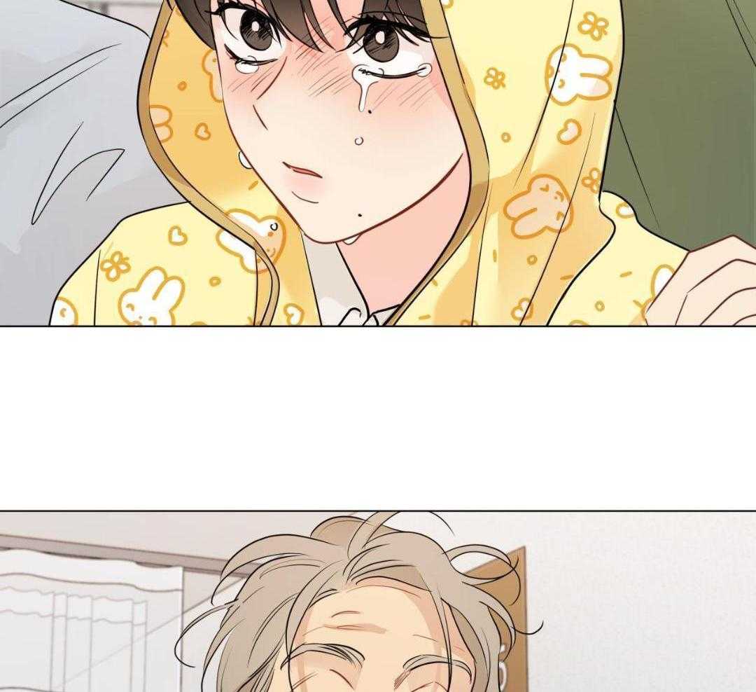 梦境很奇怪！ 第125话 第3页