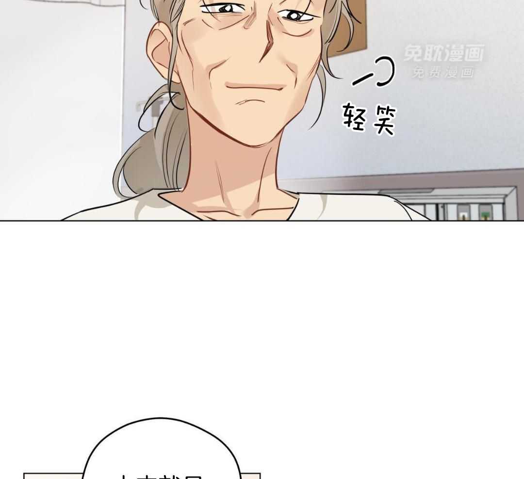 梦境很奇怪！ 第125话 第4页