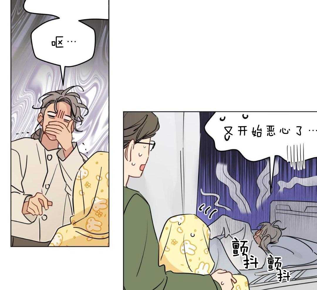 梦境很奇怪！ 第125话 第7页