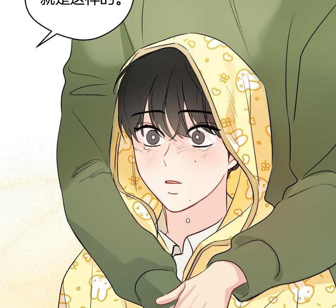 梦境很奇怪！ 第125话 第10页