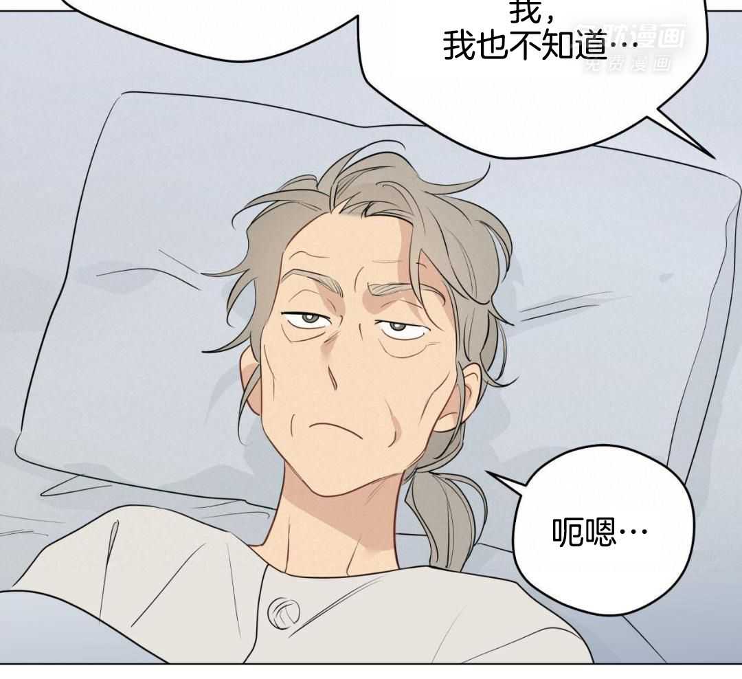 梦境很奇怪！ 第125话 第18页