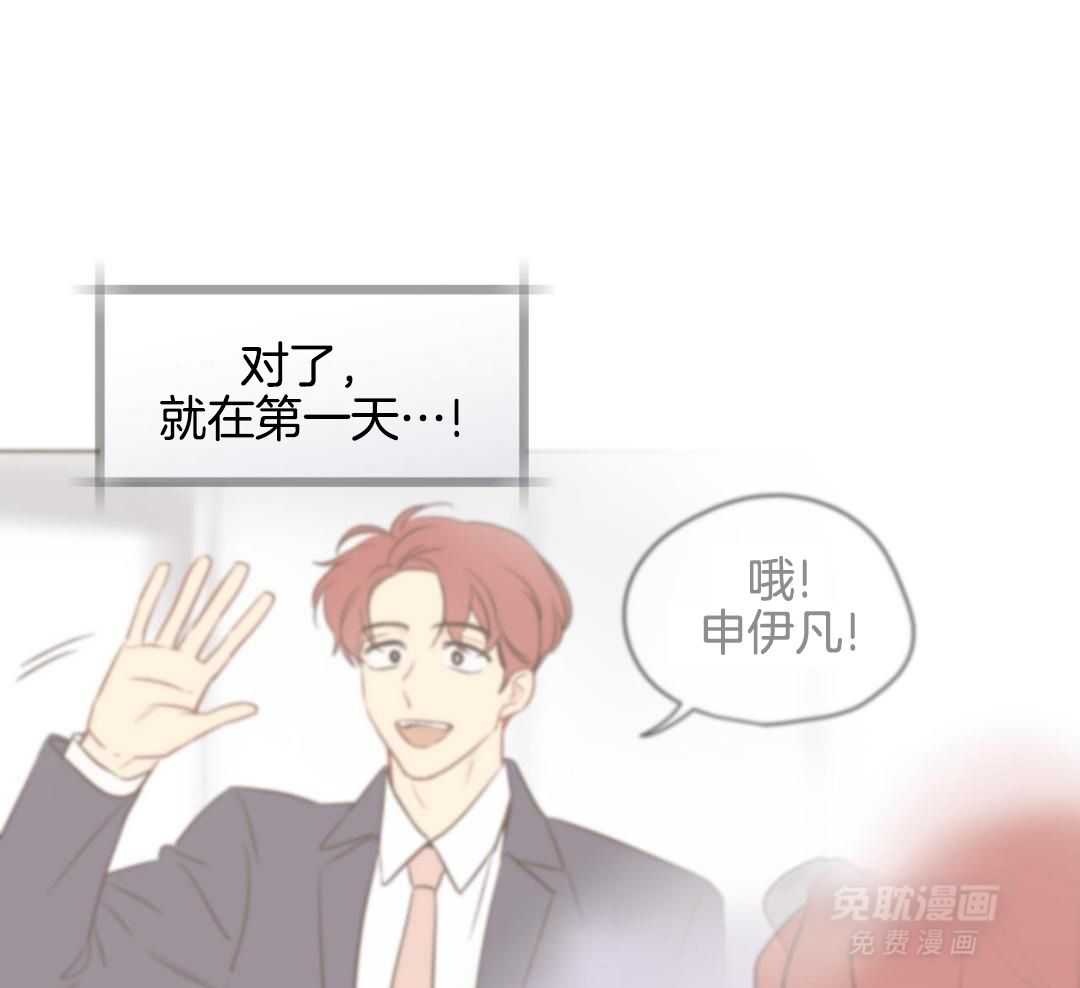 梦境很奇怪！ 第125话 第22页