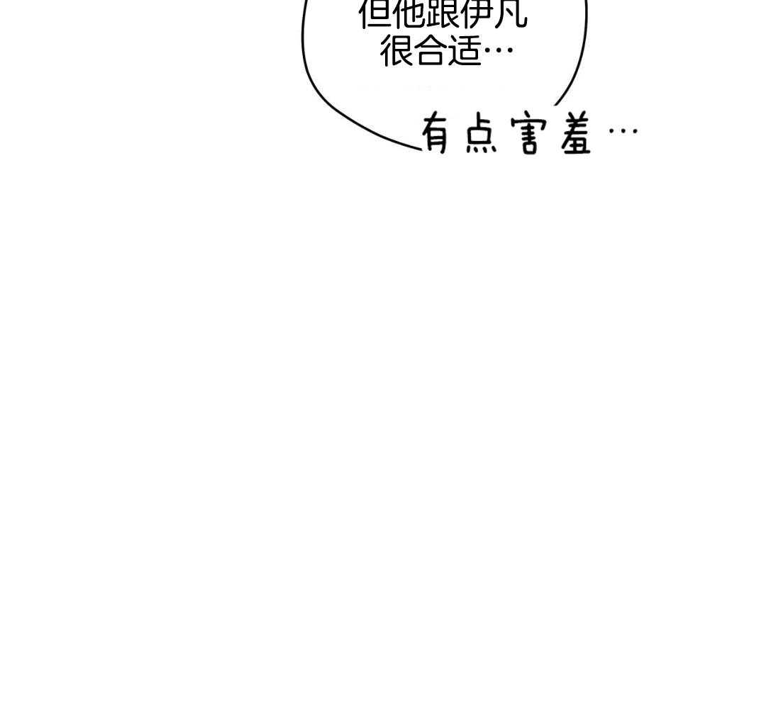 梦境很奇怪！ 第125话 第26页