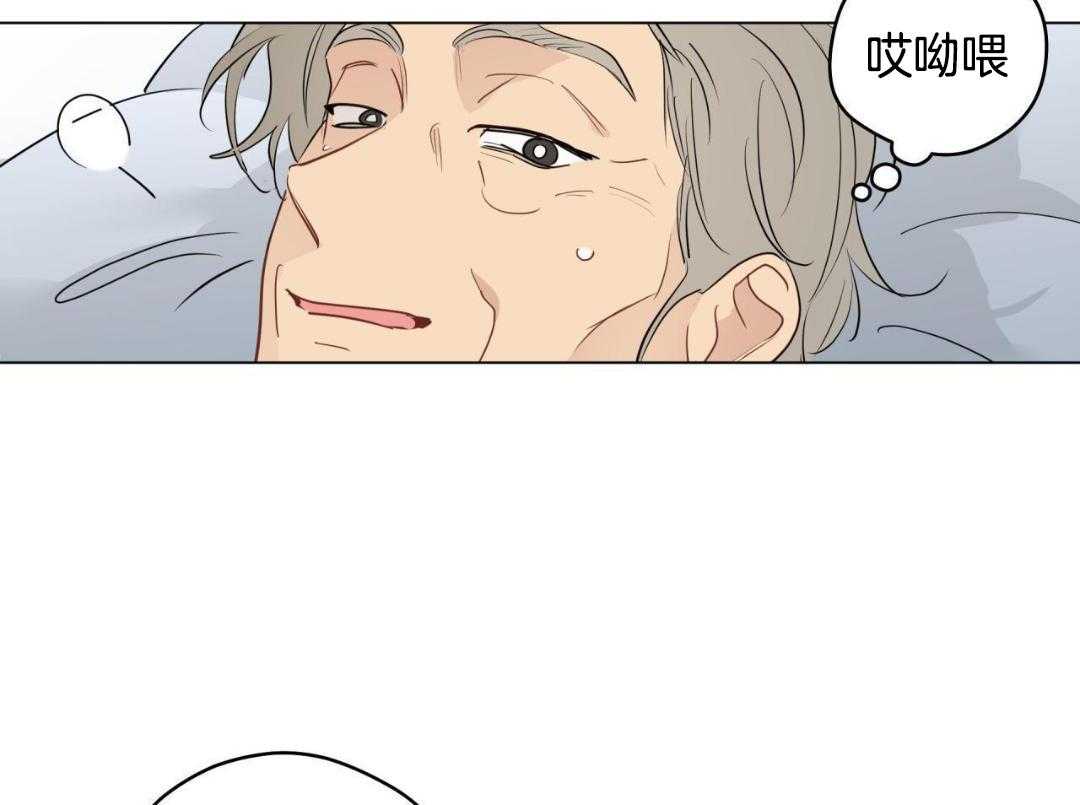 梦境很奇怪！ 第125话 第29页