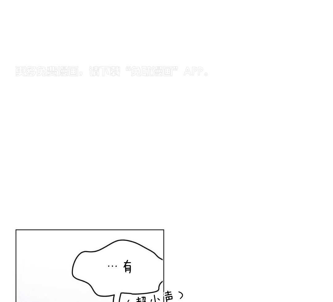 梦境很奇怪！ 第126话 第0页