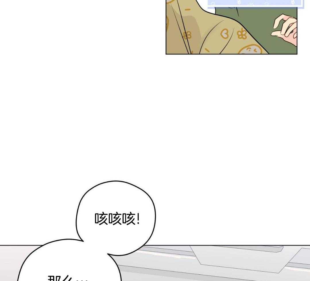 梦境很奇怪！ 第126话 第2页