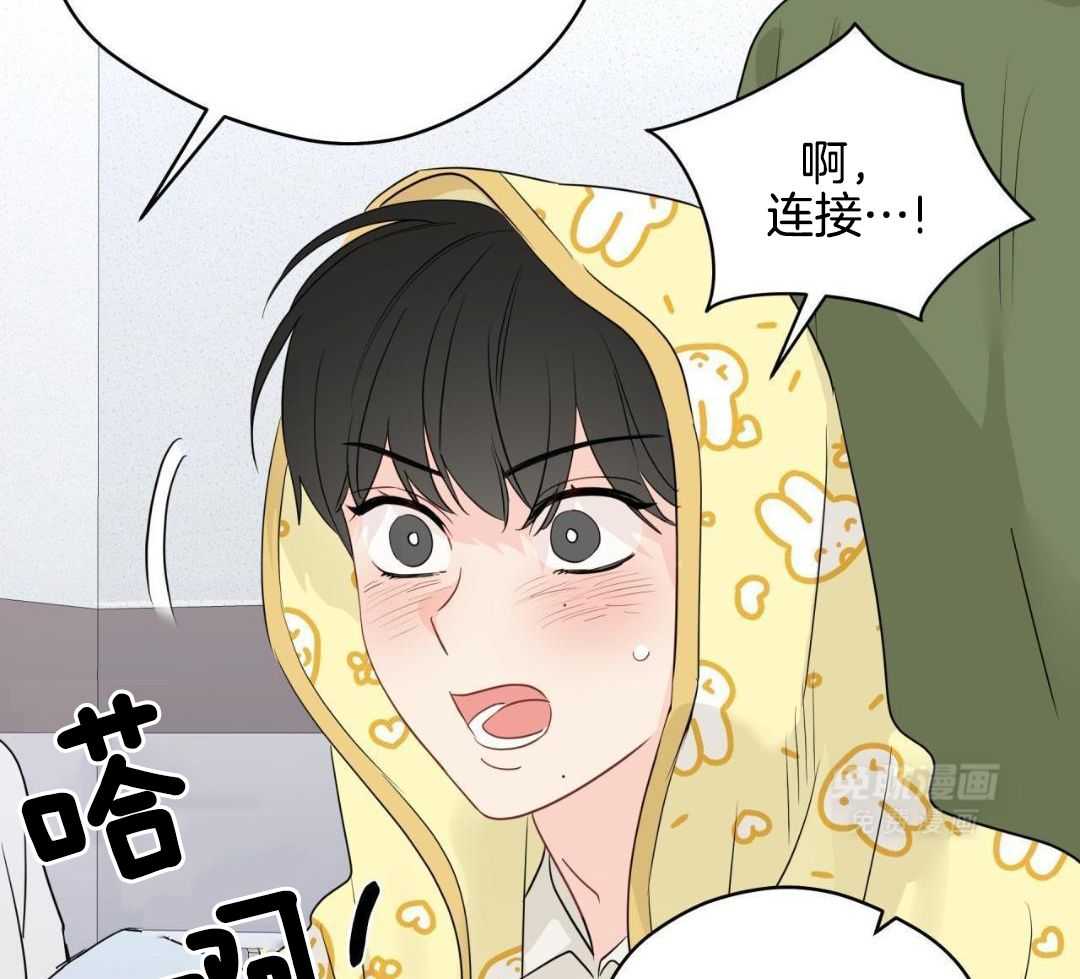 梦境很奇怪！ 第126话 第5页