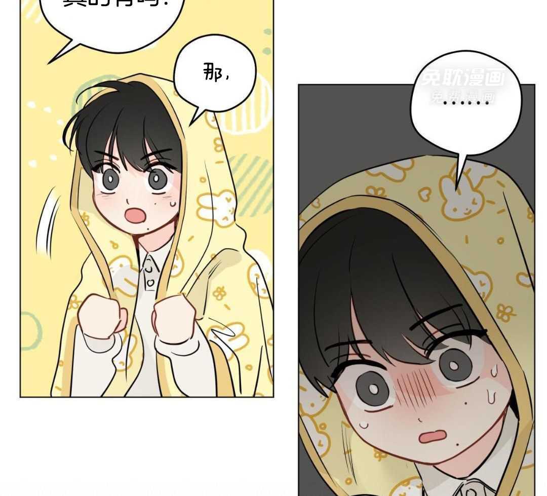 梦境很奇怪！ 第126话 第7页