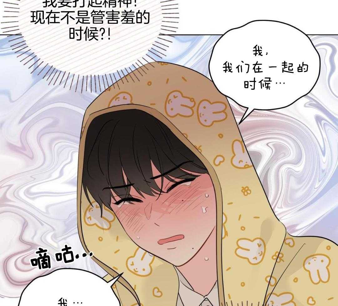 梦境很奇怪！ 第126话 第9页