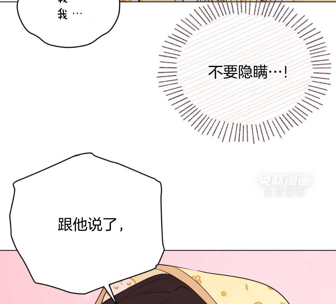 梦境很奇怪！ 第126话 第10页