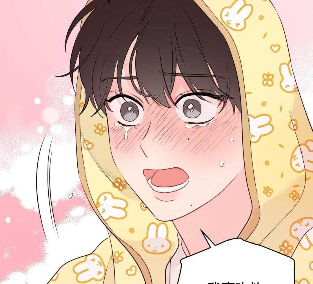 梦境很奇怪！ 第126话 第11页