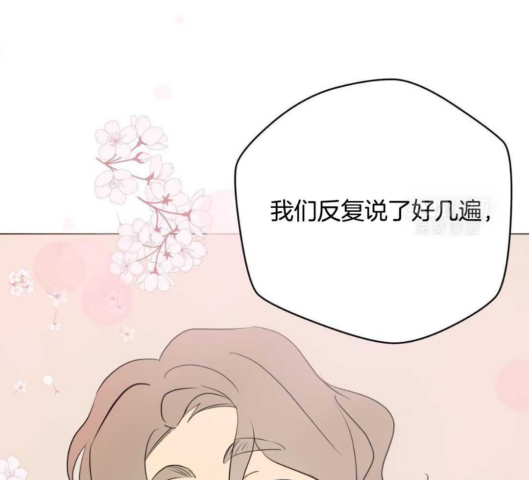 梦境很奇怪！ 第126话 第14页