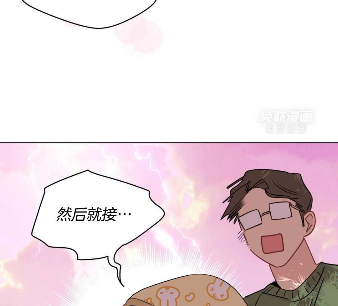 梦境很奇怪！ 第126话 第16页