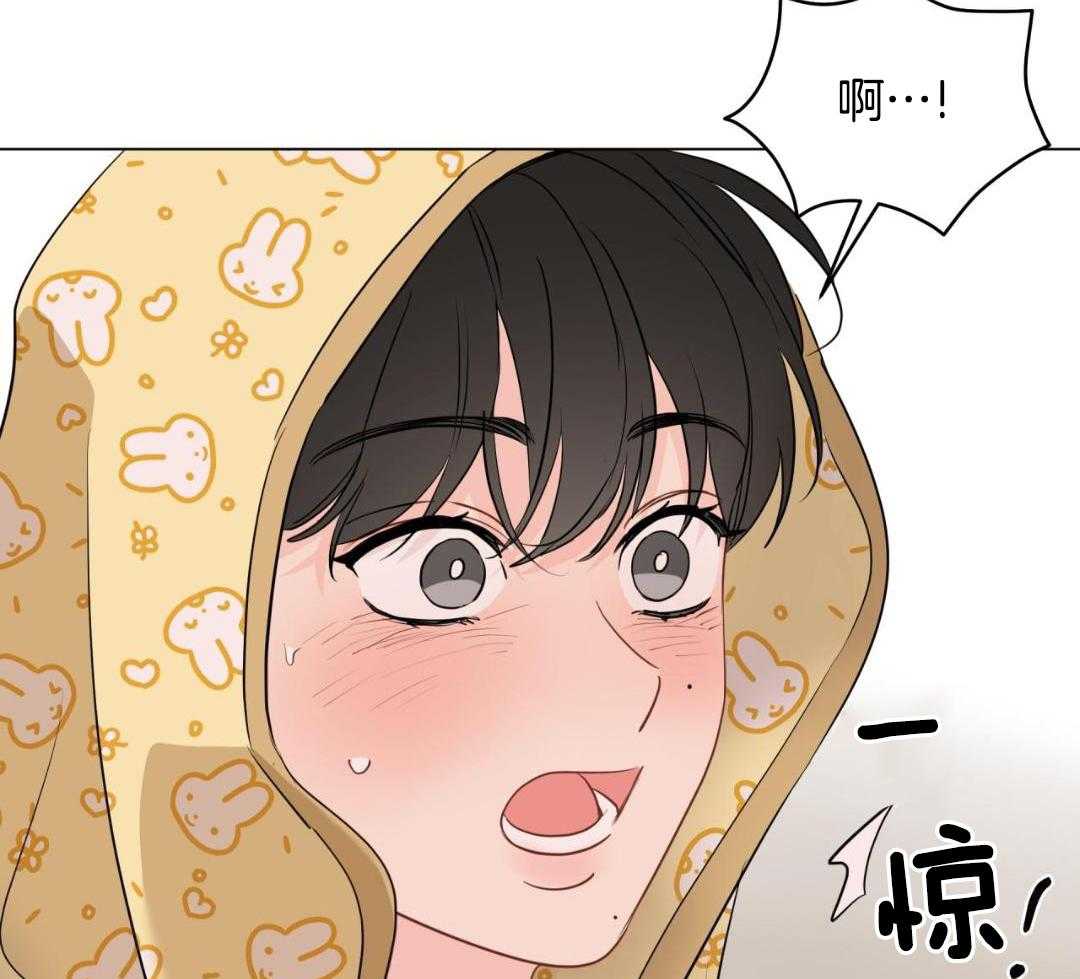 梦境很奇怪！ 第126话 第22页