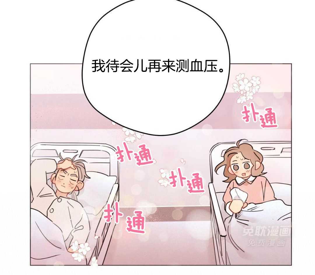 梦境很奇怪！ 第126话 第26页