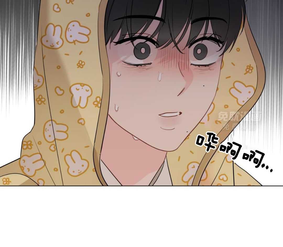 梦境很奇怪！ 第126话 第28页