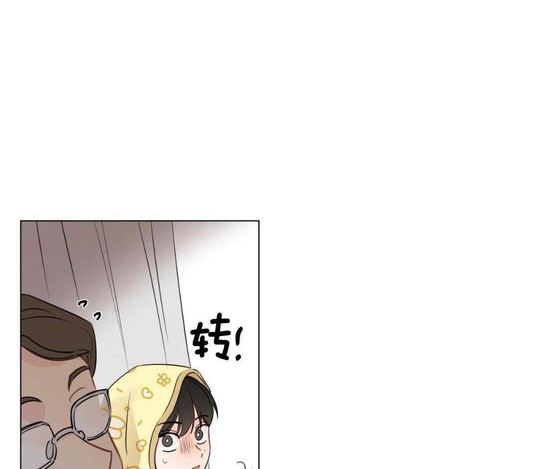 梦境很奇怪！ 第126话 第29页