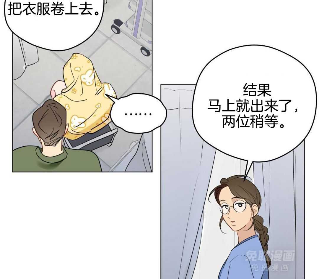 梦境很奇怪！ 第126话 第32页