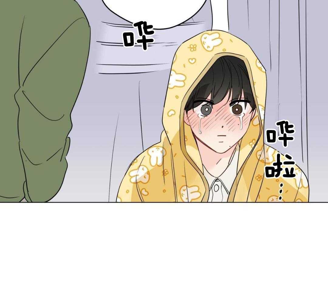 梦境很奇怪！ 第126话 第34页