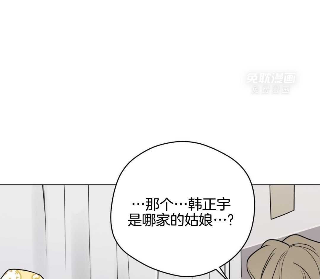 梦境很奇怪！ 第126话 第35页