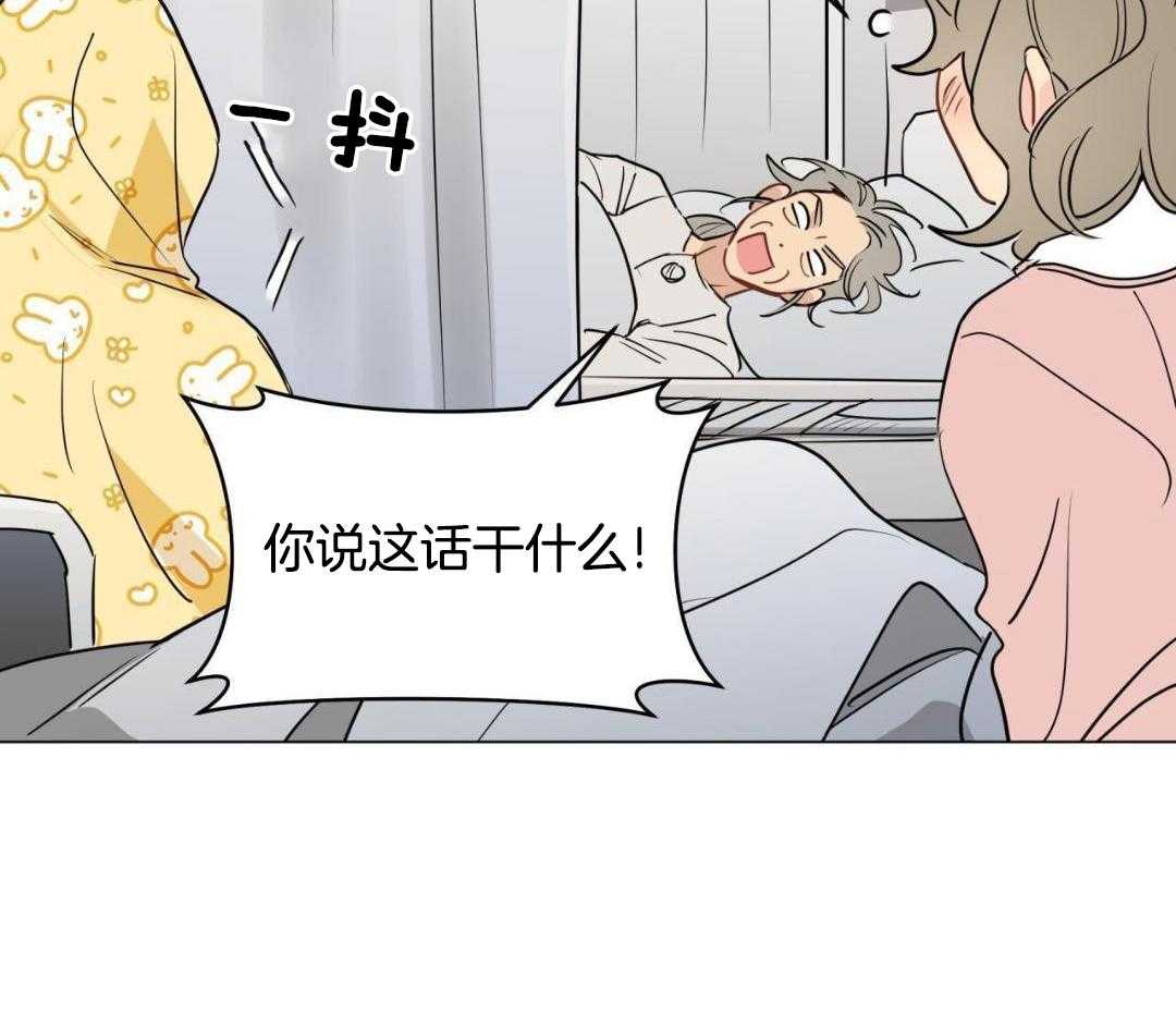 梦境很奇怪！ 第126话 第36页