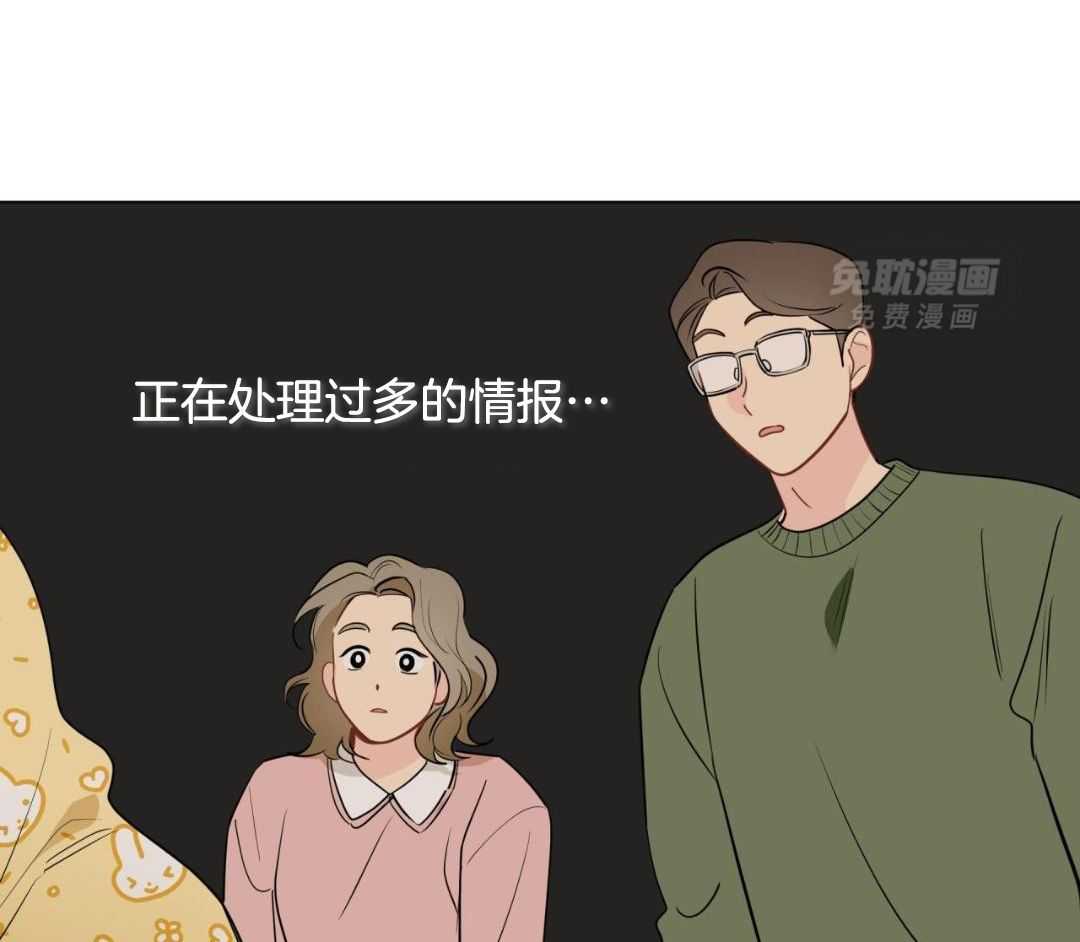 梦境很奇怪！ 第126话 第39页