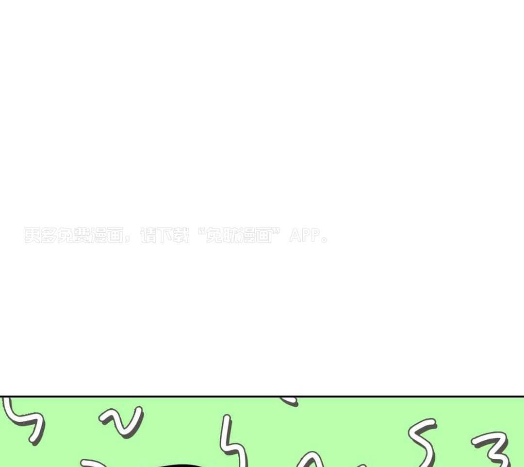 梦境很奇怪！ 第127话 第0页