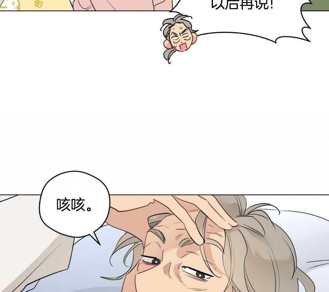 梦境很奇怪！ 第127话 第5页