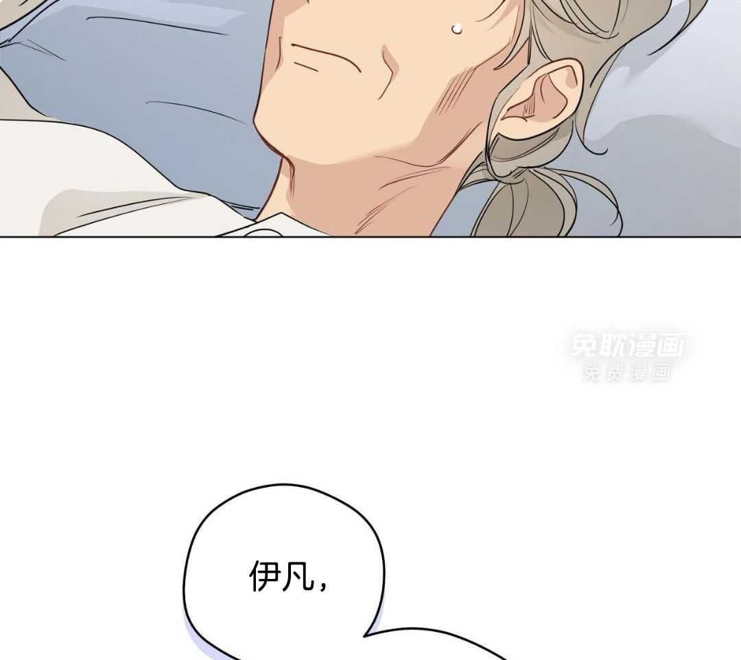 梦境很奇怪！ 第127话 第6页