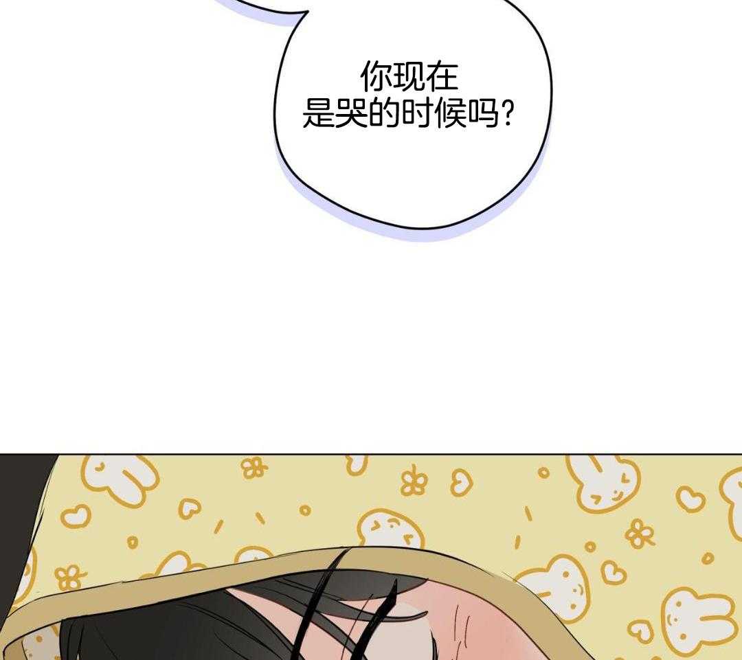 梦境很奇怪！ 第127话 第7页