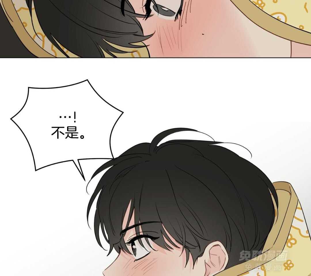 梦境很奇怪！ 第127话 第8页