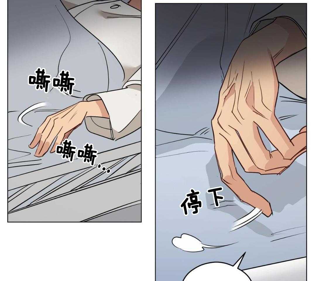 梦境很奇怪！ 第127话 第13页