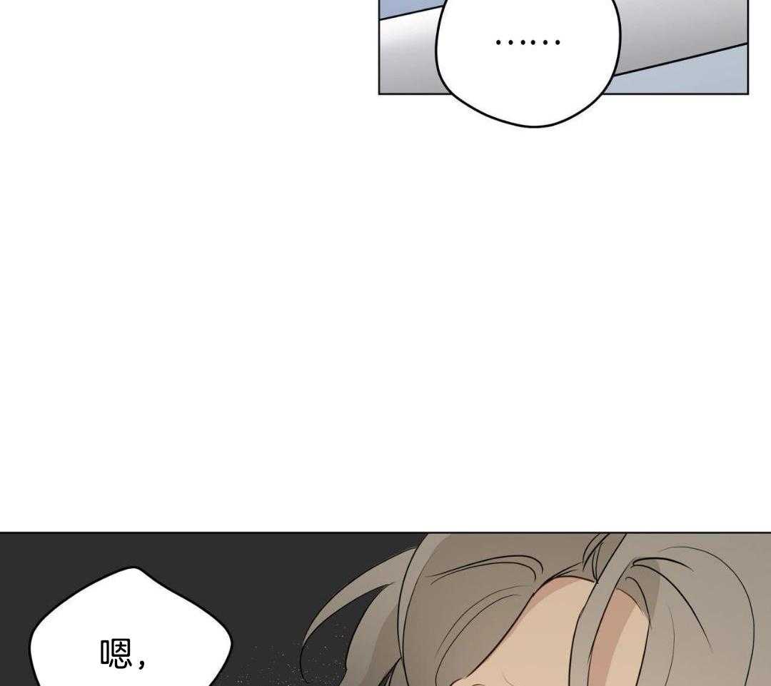 梦境很奇怪！ 第127话 第14页