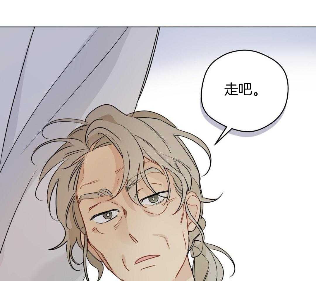 梦境很奇怪！ 第127话 第19页