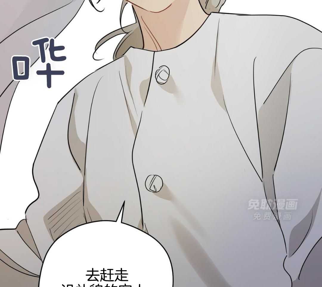 梦境很奇怪！ 第127话 第20页