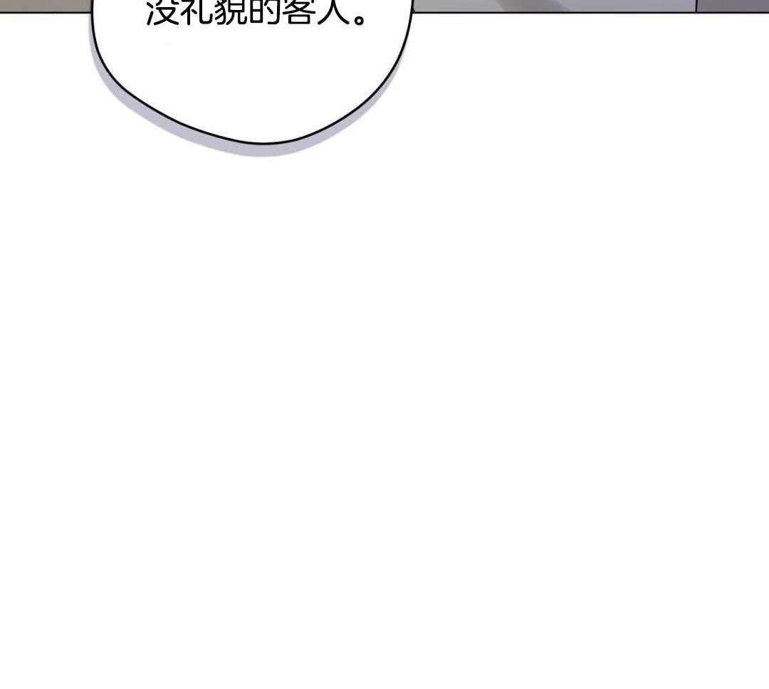 梦境很奇怪！ 第127话 第21页