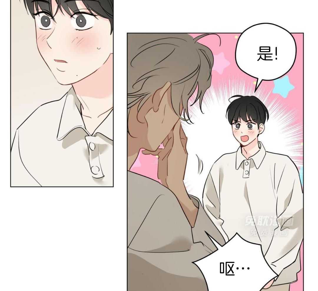 梦境很奇怪！ 第127话 第23页