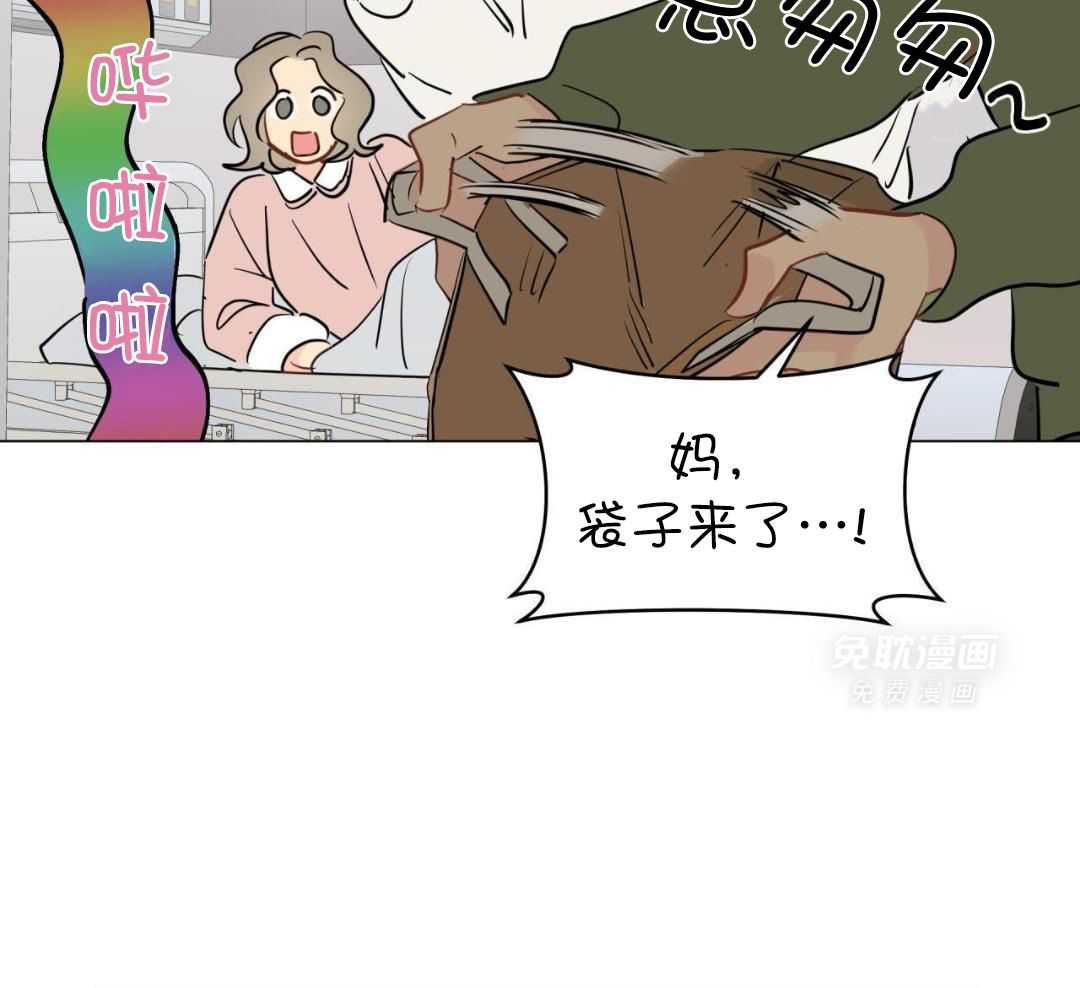 梦境很奇怪！ 第127话 第25页